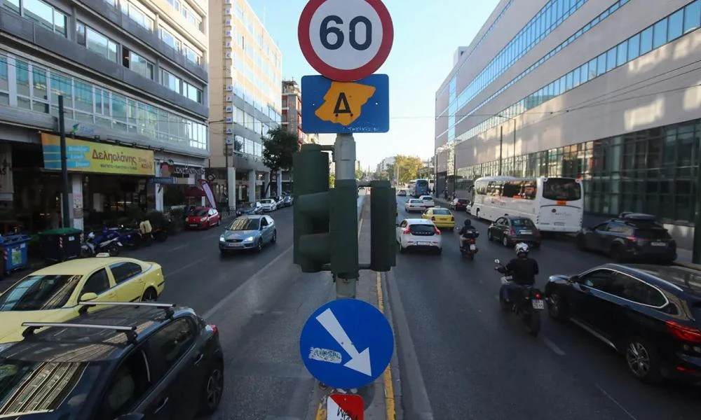 Δακτύλιος: Όρια και ωράριο - Τι ισχύει με τις άδειες εισόδου